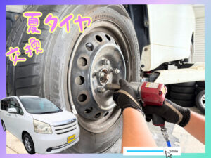 軽自動車・普通自動車・トラック用途に対応します