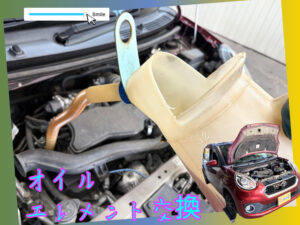 軽自動車・普通自動車・トラック用途に対応します