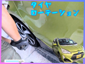 軽自動車・普通自動車・トラック用途に対応します