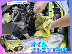 軽自動車・普通自動車・トラック用途に対応します