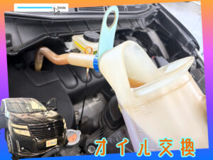 軽自動車・普通自動車・トラック用途に対応します