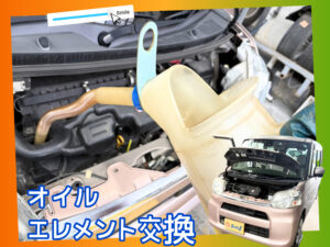 軽自動車・普通自動車・トラック用途に対応します