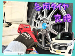 軽自動車・普通自動車・トラック用途に対応します