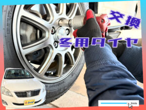 軽自動車・普通自動車・トラック用途に対応します